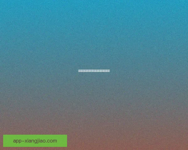 吃瓜网：不止于围观，更是洞察世界的新视角