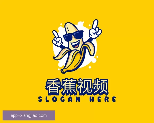 关于香蕉视频入口